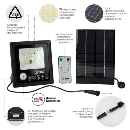 Flight LED era, 5000k, black-10