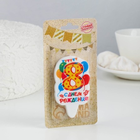 Candle for cake the number "Holiday" Yellow "8", 6.5 cm-1