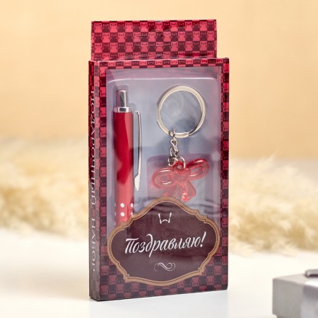 Gift set 2V1 (pen, keychain bow with heart) mix