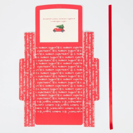 Double -sided folding box “Happy New Year”, 20 x 18 x 5 cm, without tape, New Year-9