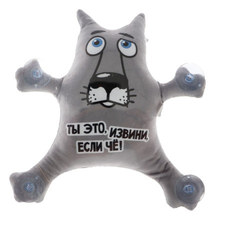 Auto -toe “You are, I'm sorry, if what!”, Wolf, on suction cups, with a map for phone number-3