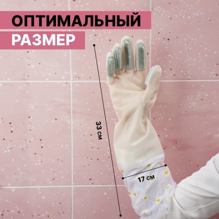 Raccoon Permanous gloves with brushes and cuff, PVC, 95 g, size L, 47 cm, white color-1