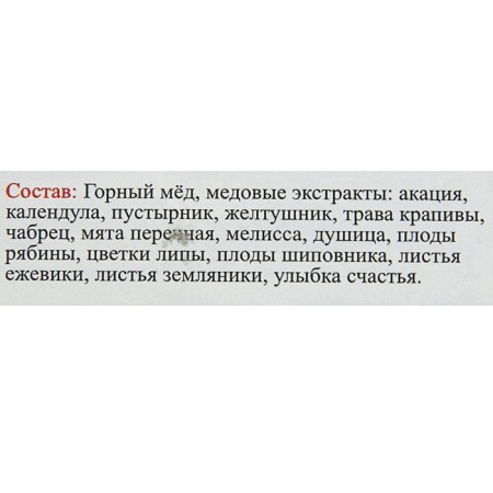 Monastic elixir "from headaches" 100 ml-1