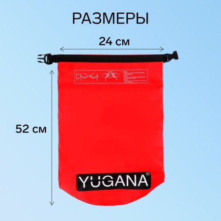 Yugana hairshome, PVC, waterproof 15 liters, one belt, red-2