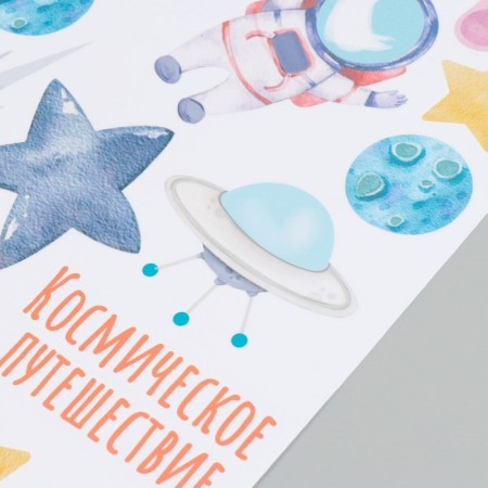 Interior color sticker "Space Journey" 30x60 cm-4