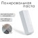 Polishing paste 120 g, white