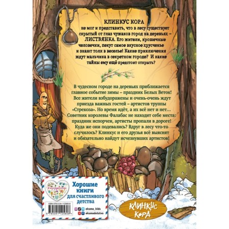 The secret of disappeared artists (release 5). Gatti A.-1