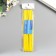 Glue rods for the glue gun "yellow" (set 6 pieces) 7mmx18 cm