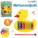 Metallophone "Duck", 6 tones