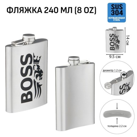 Boss alcohol flask, stainless steel, gift, army, 240 ml, 8 oz