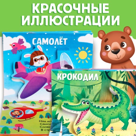A set of Panorames Books 3D, 6 pcs.-3