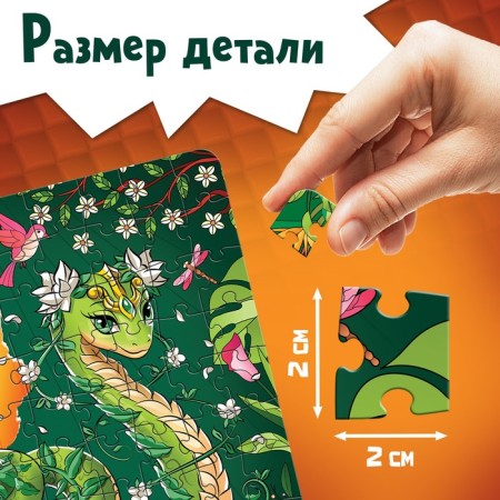 Пазл в яйце «Пара змей», 108 деталей-2