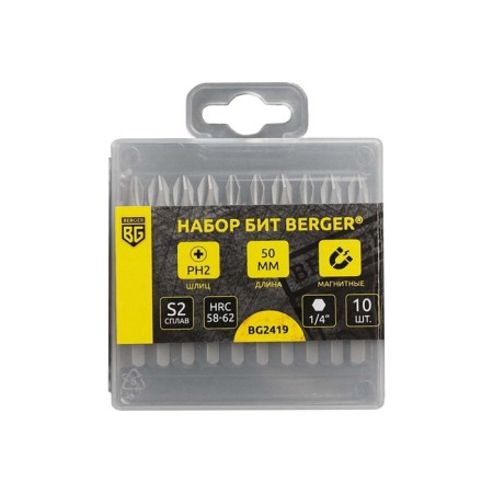 Набор бит магнитных BERGER BG2419, PH2x50 мм, 10 шт., S2-1