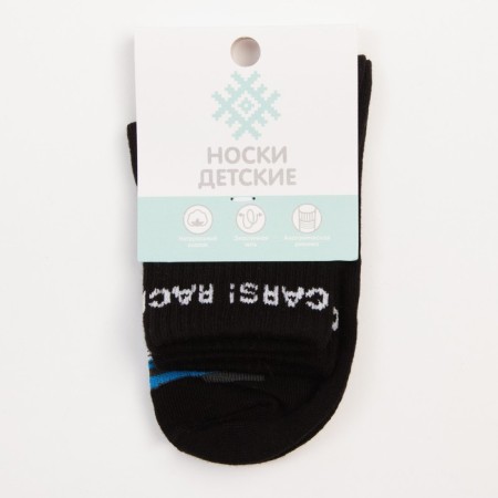 Socks for the boy KAFTAN "Machine", 18-20 cm, black color-4
