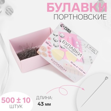 Portnovskiy pins, 43 mm, 500 ± 10 pcs, silver color