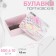 Portnovskiy pins, 43 mm, 500 ± 10 pcs, silver color