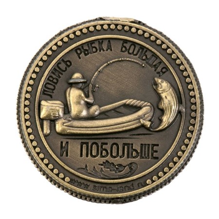 Souvenir Coin "Fisherman for good luck"-3