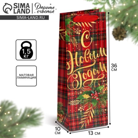 Package for a CRAFT bottle “Happy New Year!”, 13 x 35 x 10 cm, New Year