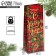 Package for a CRAFT bottle “Happy New Year!”, 13 x 35 x 10 cm, New Year