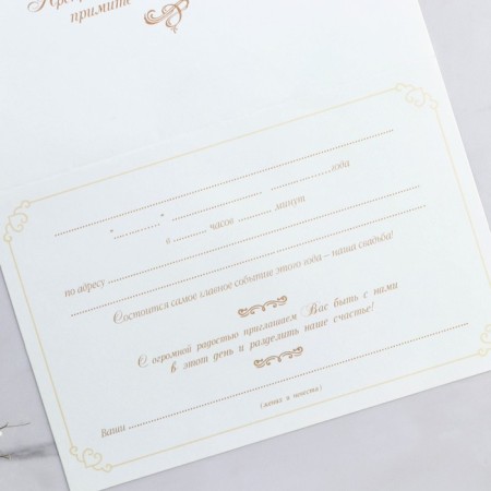 Wedding invitation, carved, red color-6