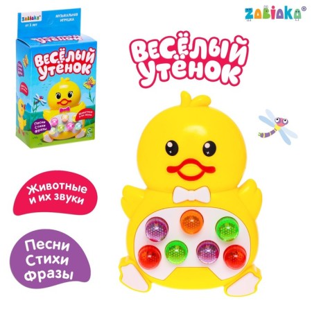 Musical toy "Funny duckling", sound, light