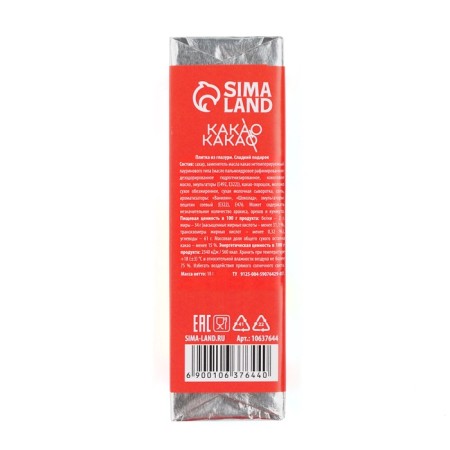 Cocoa cocoa confectionery tiles "Magic Winter", 25 g-3