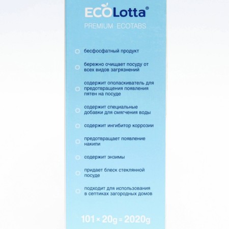 Ecolotta all in 1, 100 pcs-2