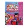 Russian-English dictionary in pictures for elementary school. Shalaeva G.P.