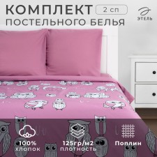 Bedding Ethel 2 joint venture “Family of the Owls” 175x215 cm, 200x220 cm, 70x70 cm - 2 pcs