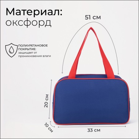 Lightning bag, external pocket, textura, blue/red color-1