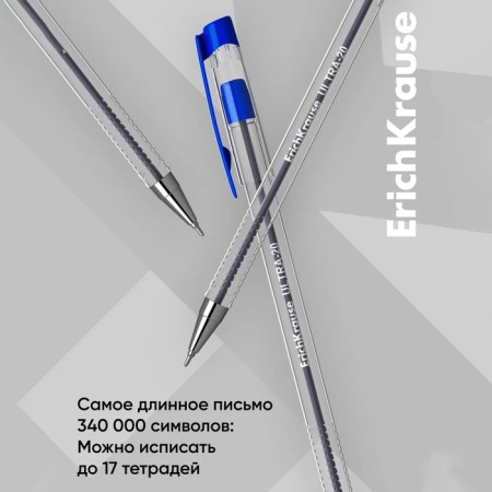 Ballic handle Erichkrause Ultra-20, node-bela 0.7 mm, blue ink, letter line 2000 meters-4
