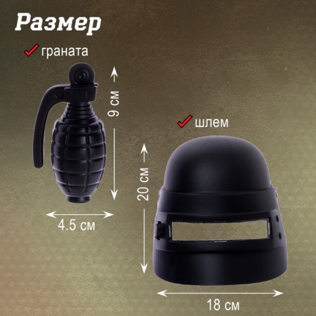 Set of policeman "Sturm", 5 items-2