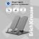 Book stand, erichkrause, plastic, gray