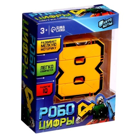 Robot "Number 8", transforms-8