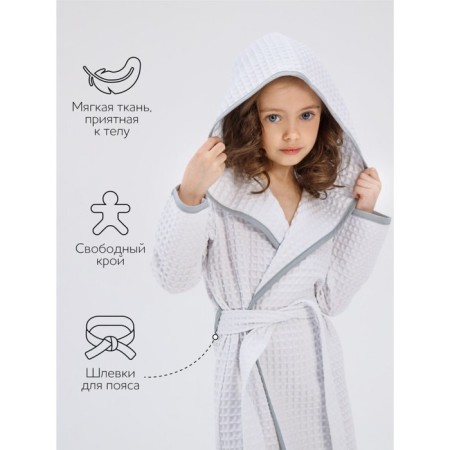 Waffle hood with a hood, height 122-128 cm, white color-3