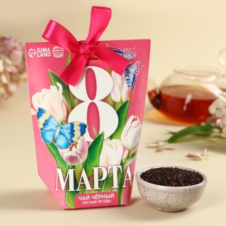 Black tea "The most beautiful flower", taste: forest berries, 100 g.