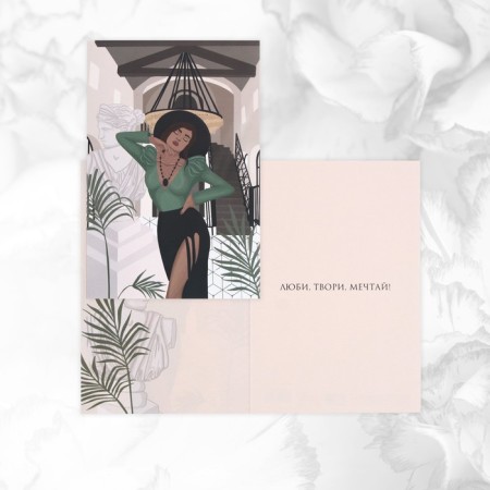 Set of postcards "For you", 20 pcs, 12 × 18 cm-38