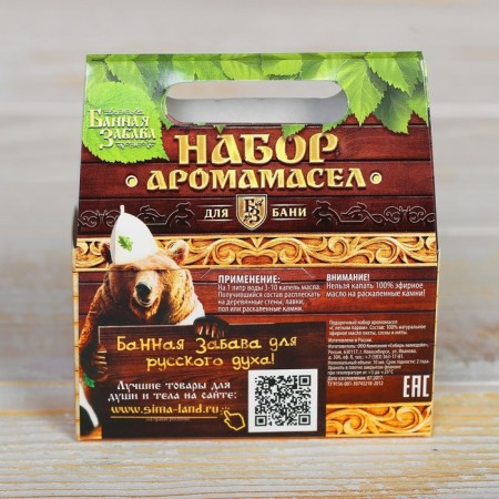 A set of aromatic mash "light steam" (fir, pine, mint)-2