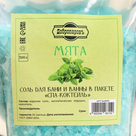 Salt for a bath and bath "Mint" 500 grams of Dobroparov-3