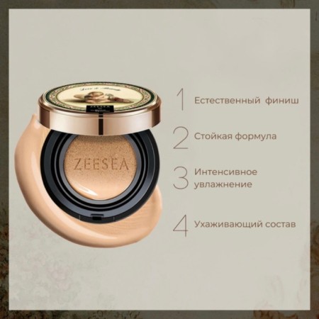 Основа тональная ZeeSea Cushion BB Сream, кушон, тон 01 Bright, 15 г-4