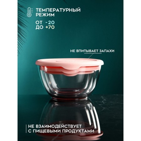 Set of containers "Rose", 1500/850/450 ml, glass, Iran-3
