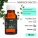 OBSI essential oil water -soluble juniper, 15 ml