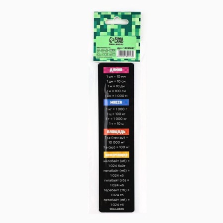 Cardboard tabs, cheat sheets 5 pcs. "Pixel"-3