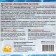 Tester Aqua Pool "Aquatoria", 5 ampoules of 2 g