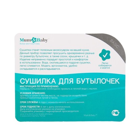 Dryer dryer, turquoise color-3