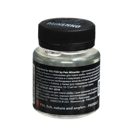 Minenko Dip Aroma concentrate, plum, 75 ml-1
