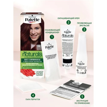 Hair dye Palette Naturals, 3-68 chocolate-chestnut, 110 ml-7