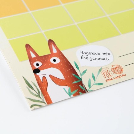A4 magnetic planning and erasing marker "I hope you have time",-3