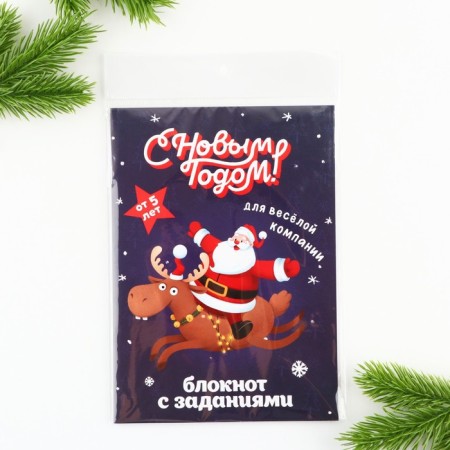 New Year. Notepad with tasks for the fun company "Happy New Year!" A5, 12 l-14