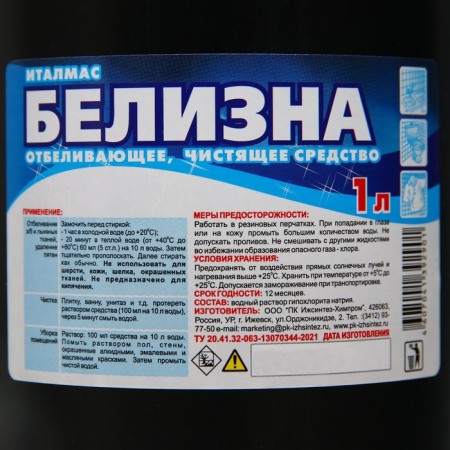 Whitening cleaning agent, Italmas White, 1 liter-3